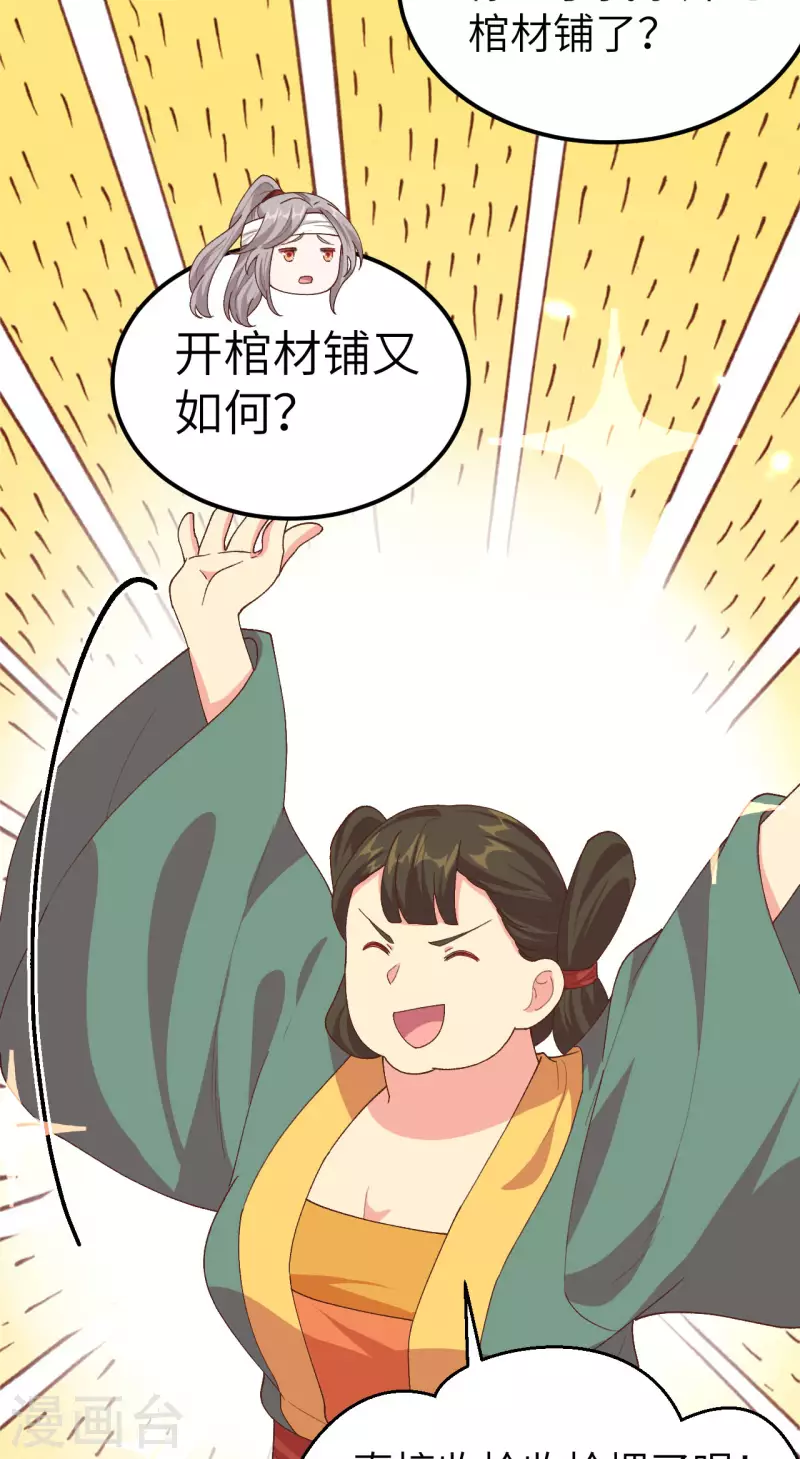 第 66 页