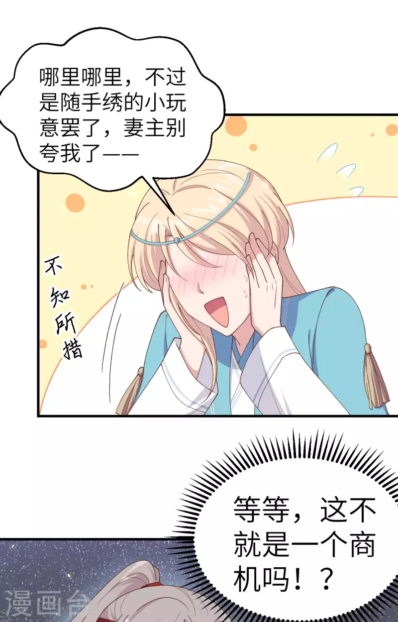 第 52 页