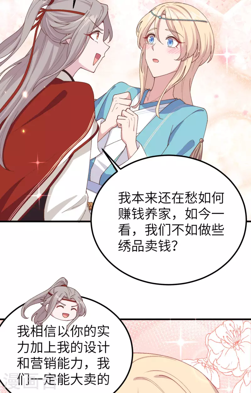 第 56 页