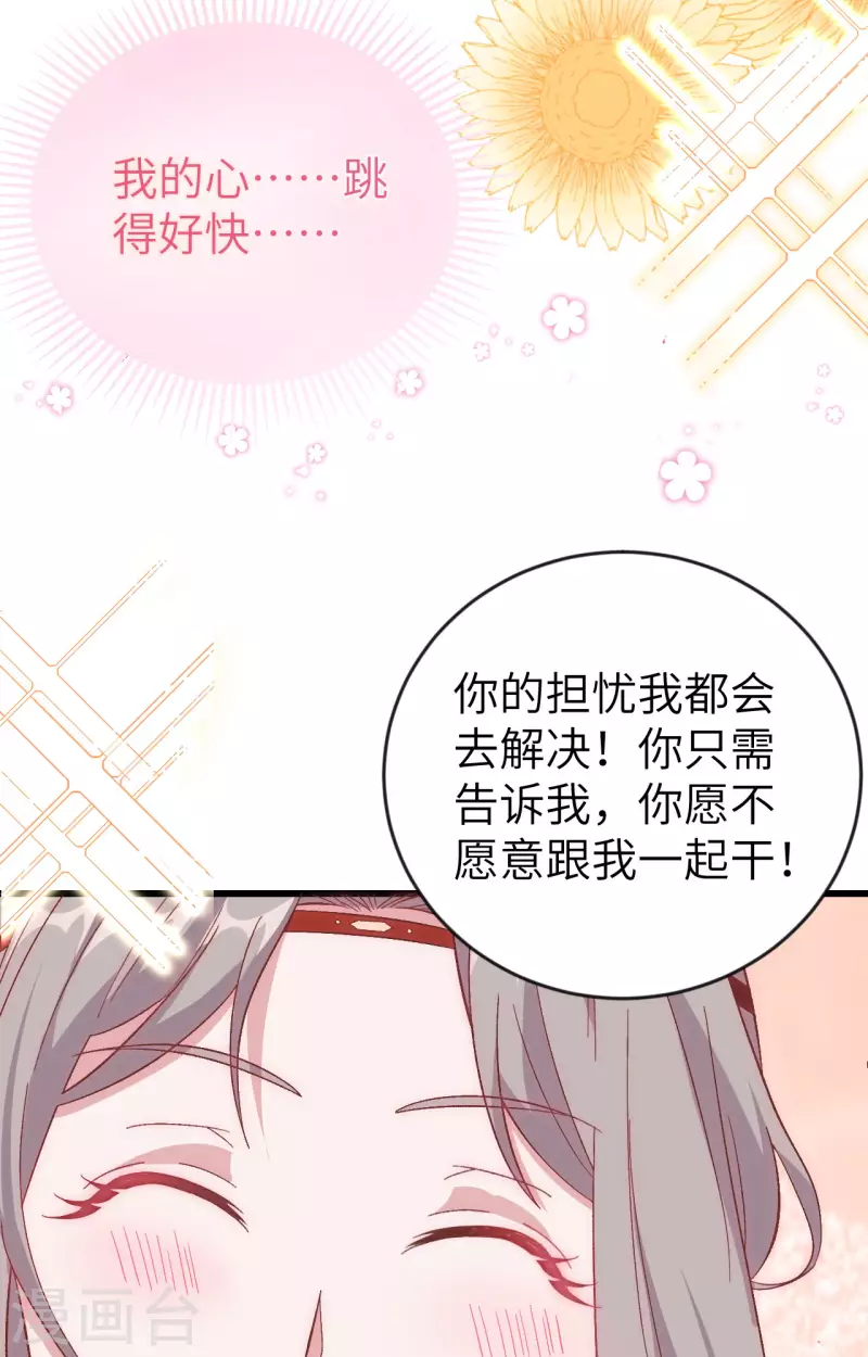 第 70 页