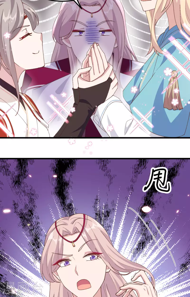 第 73 页