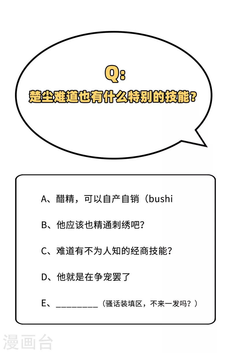 第 80 页