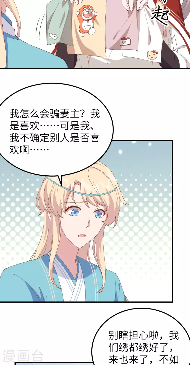 第 31 页
