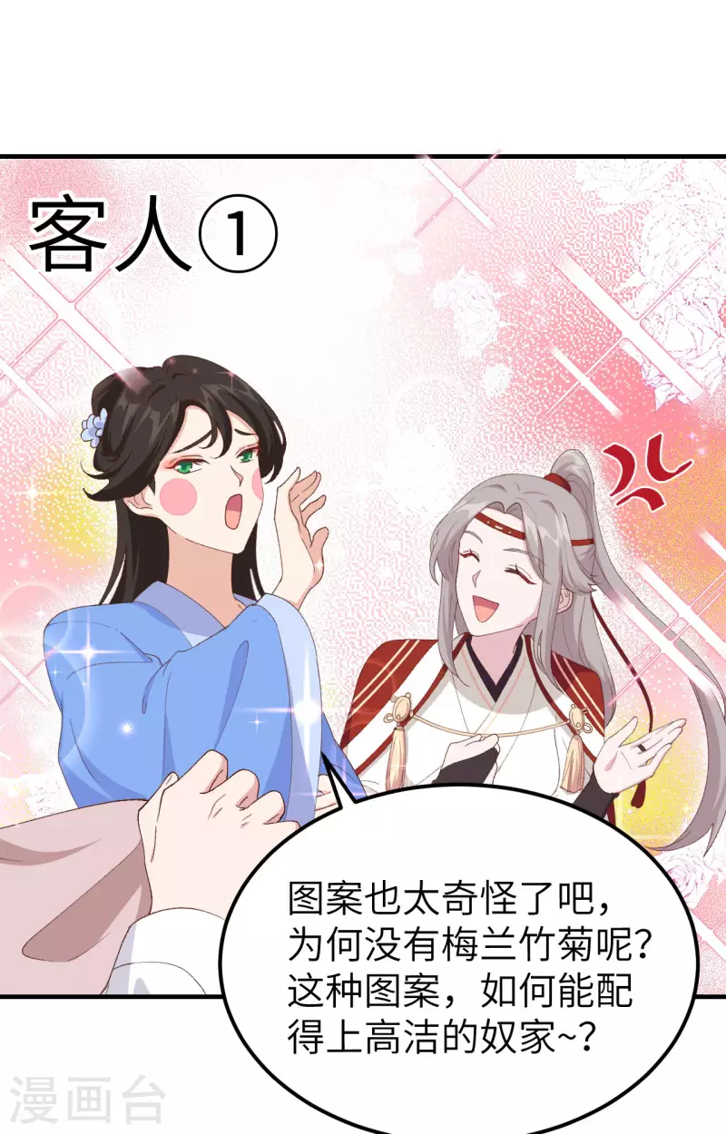 第 54 页