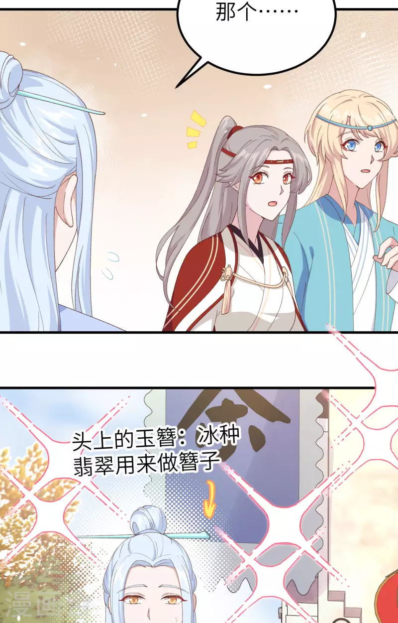 第 64 页