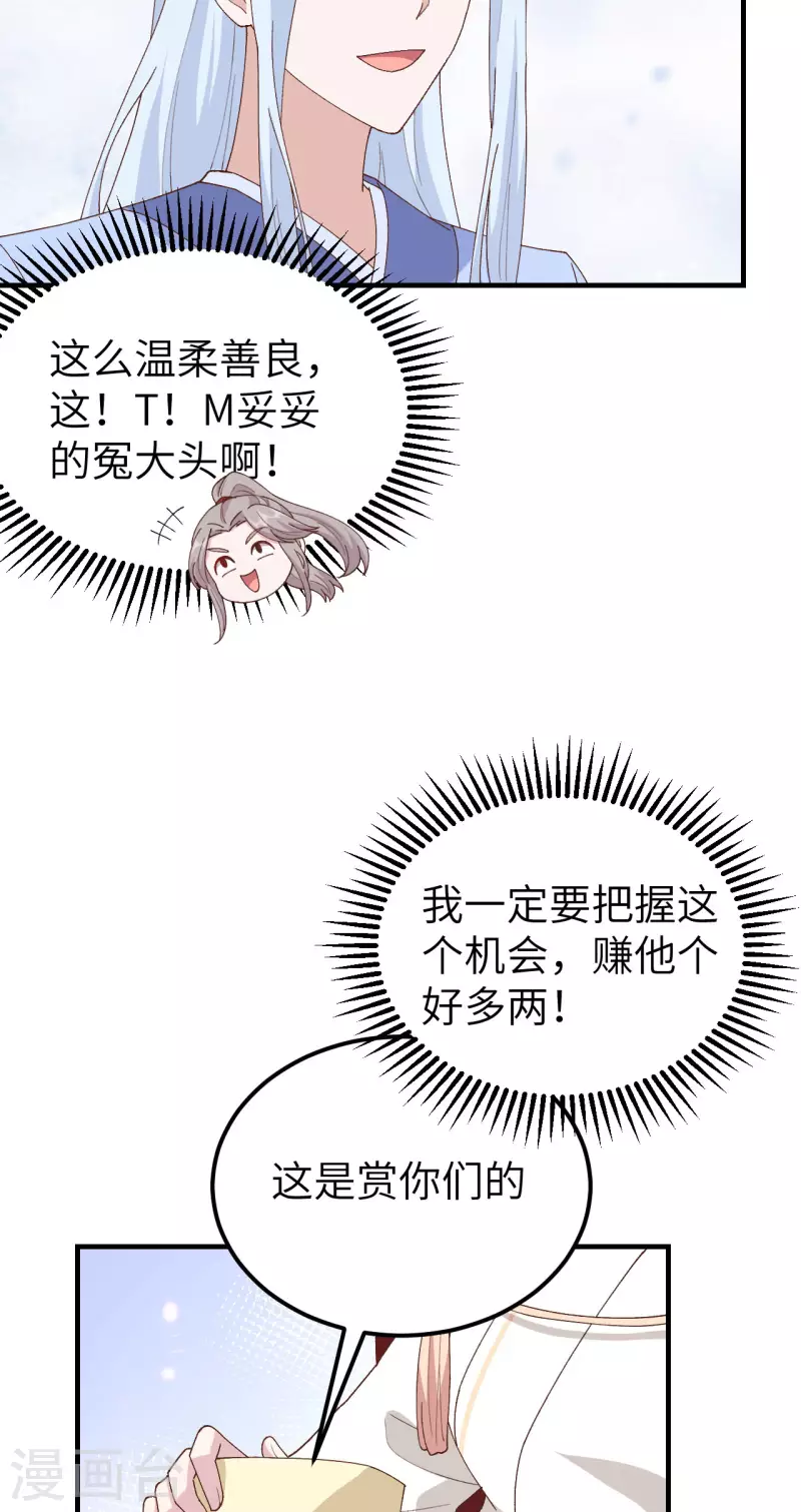 第 71 页