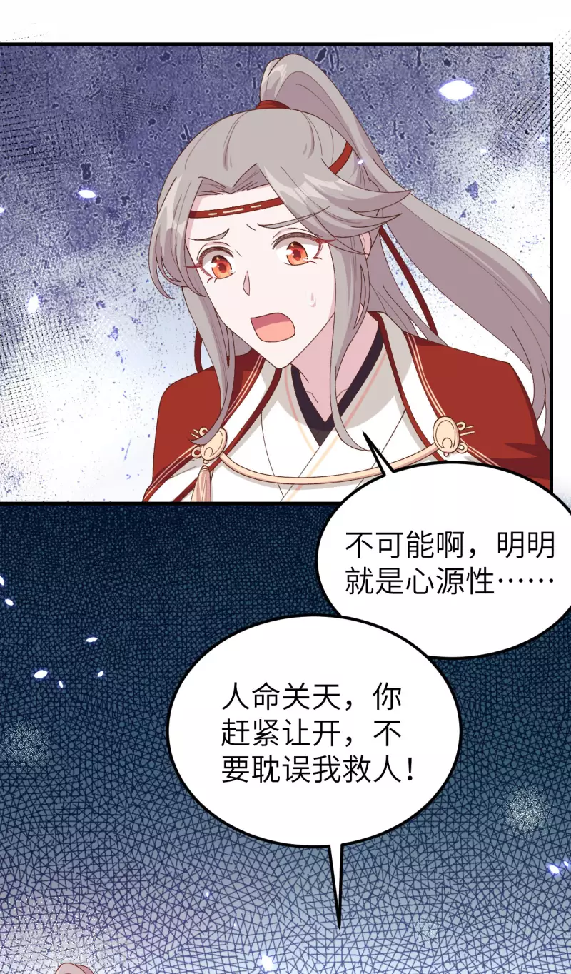 第 45 页