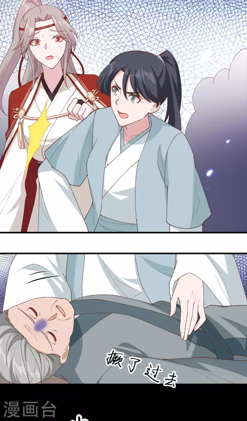 第 48 页
