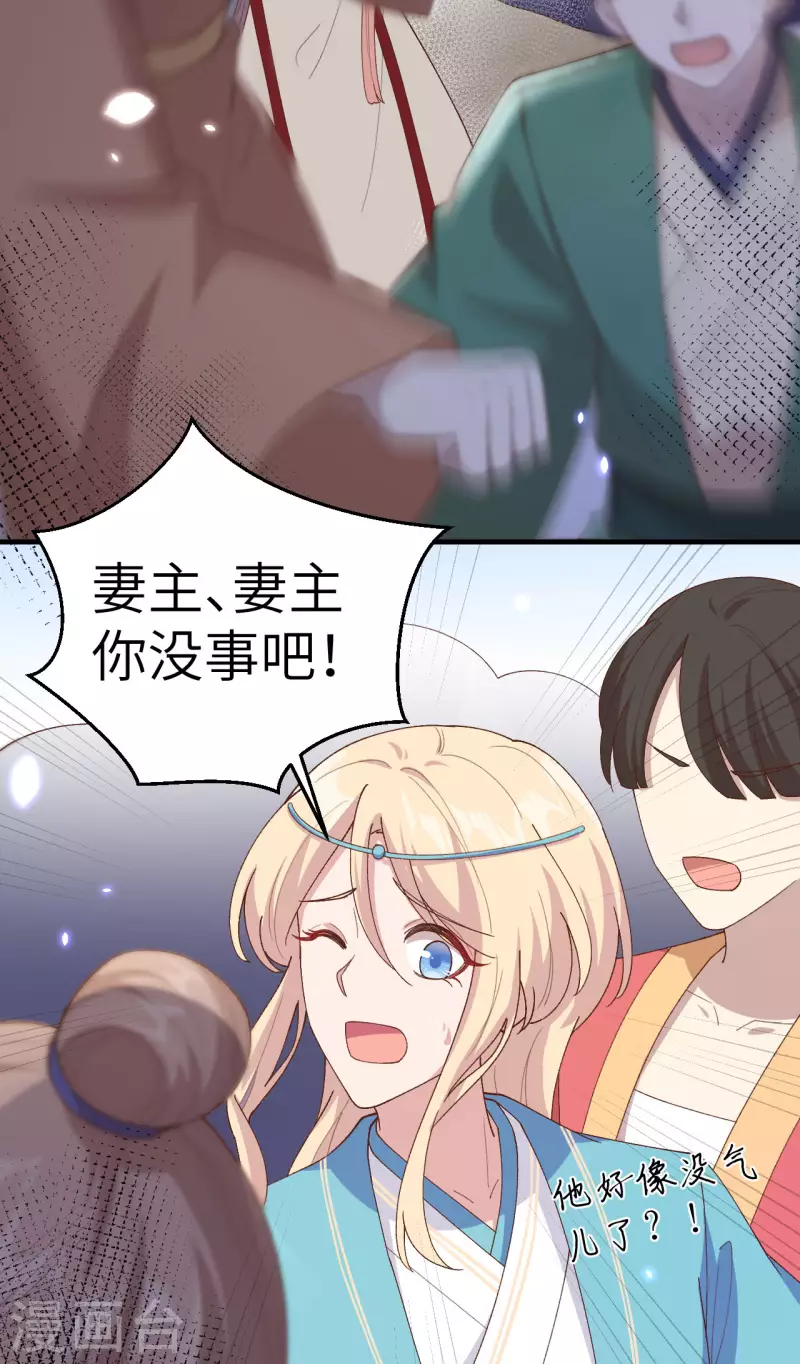 第 53 页