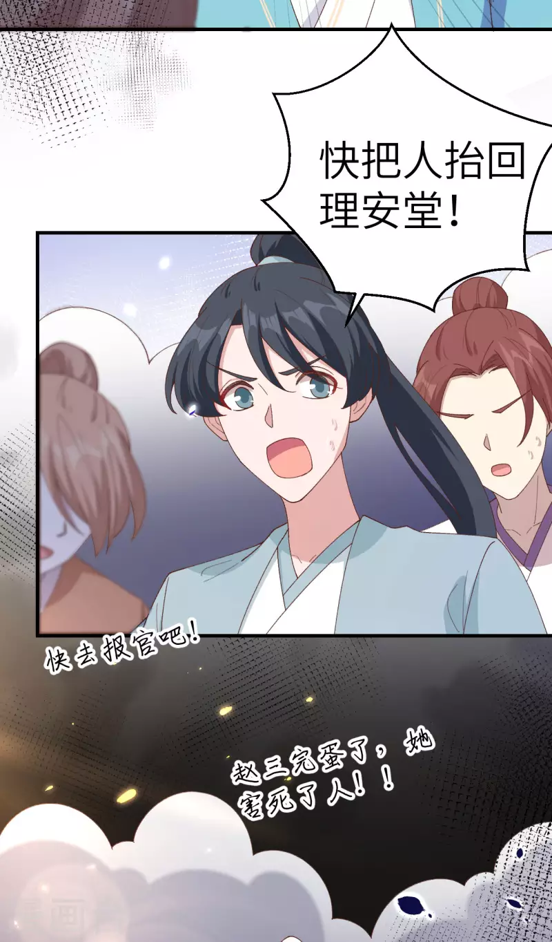 第 56 页