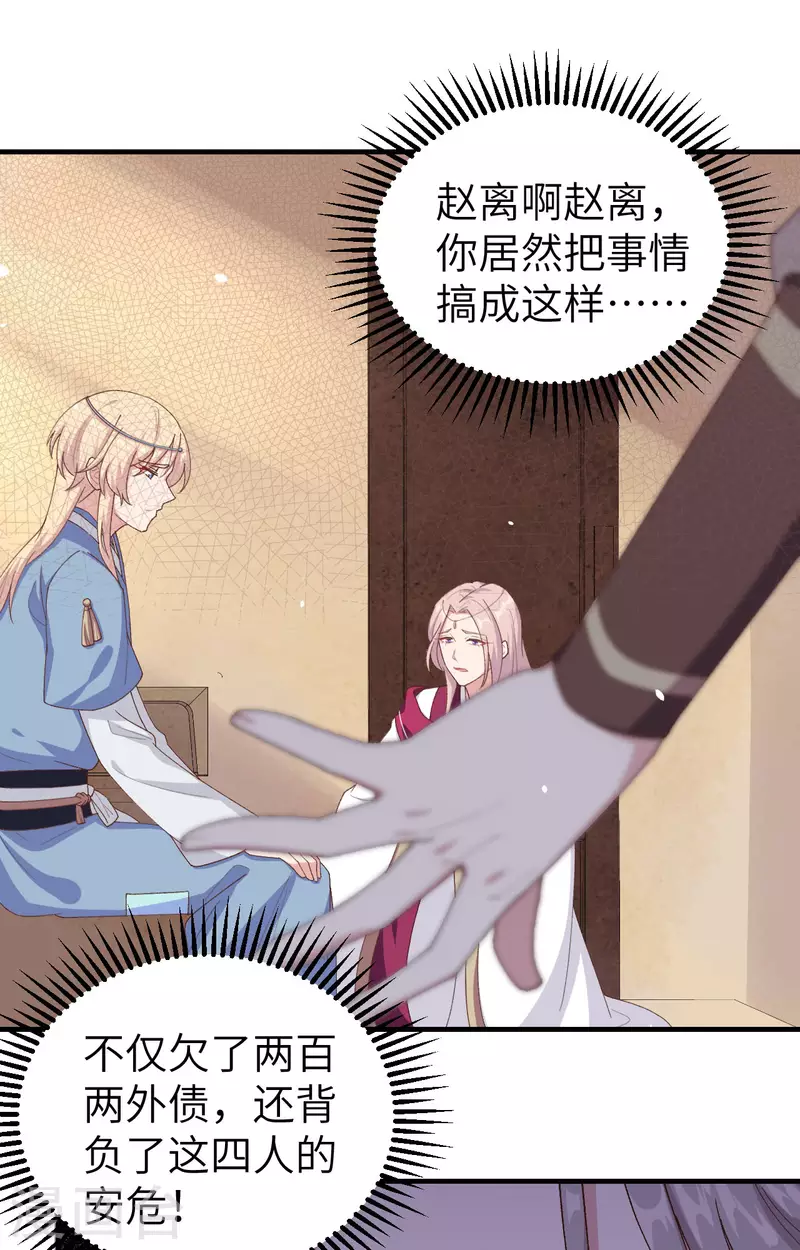 第 38 页