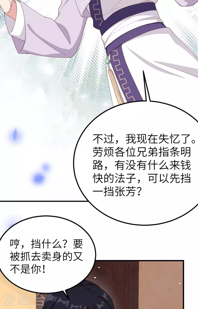 第 46 页