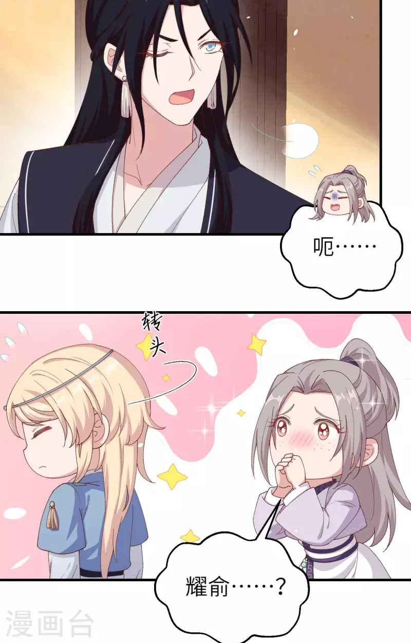 第 48 页