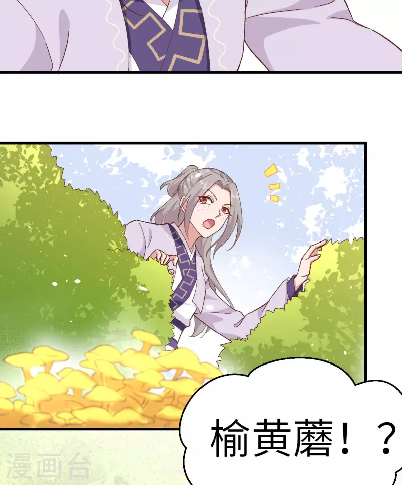 第 64 页