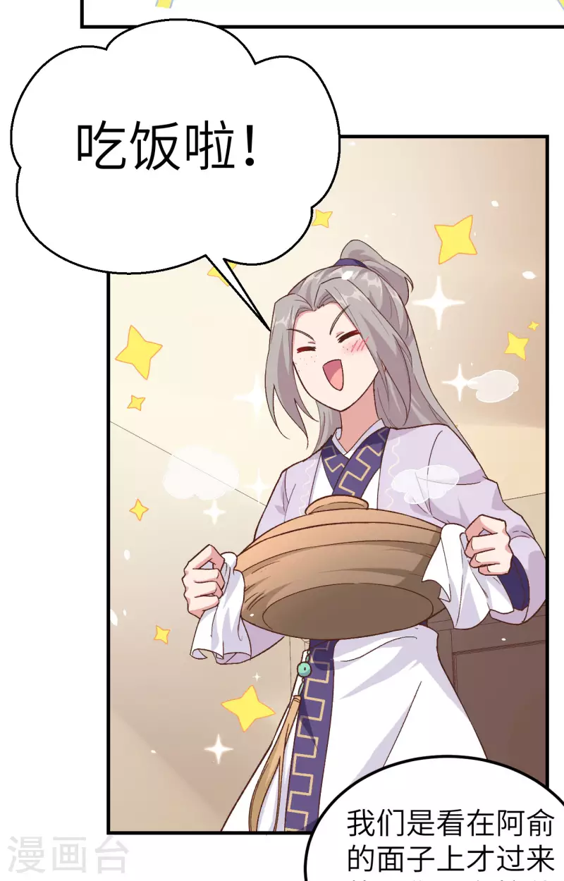 第 74 页