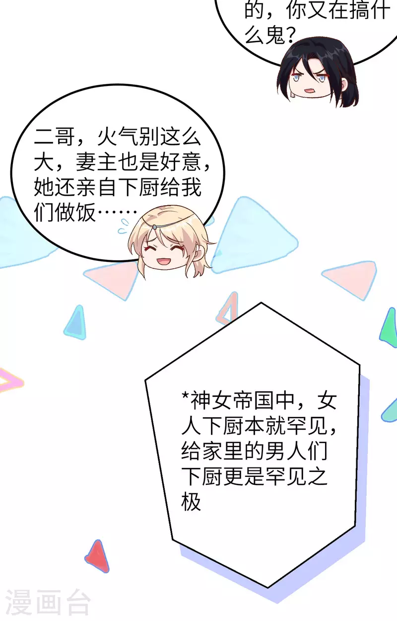 第 76 页