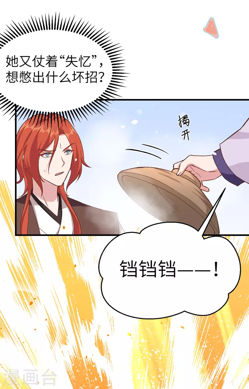 第 78 页
