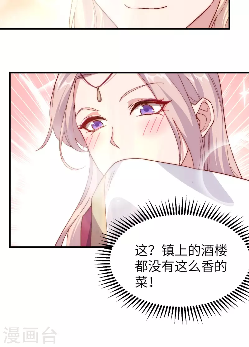第 86 页