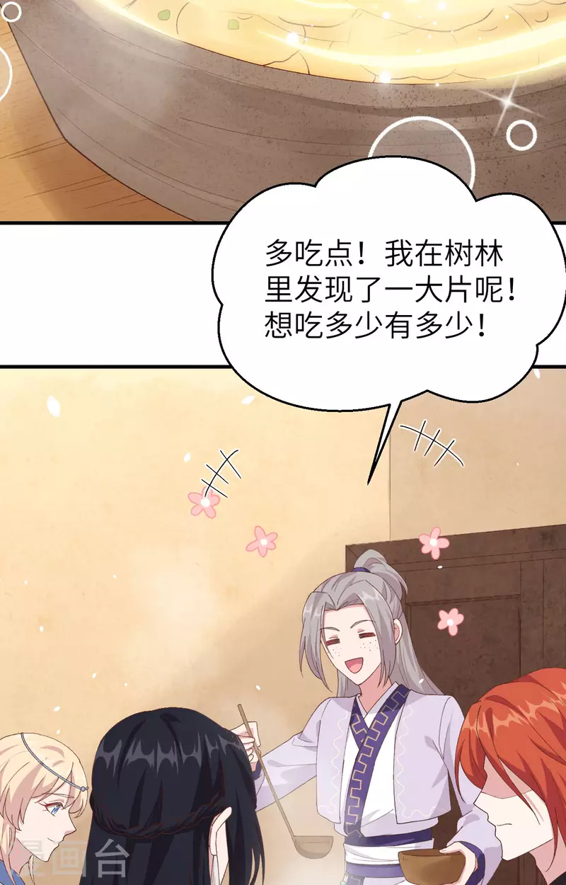 第 90 页