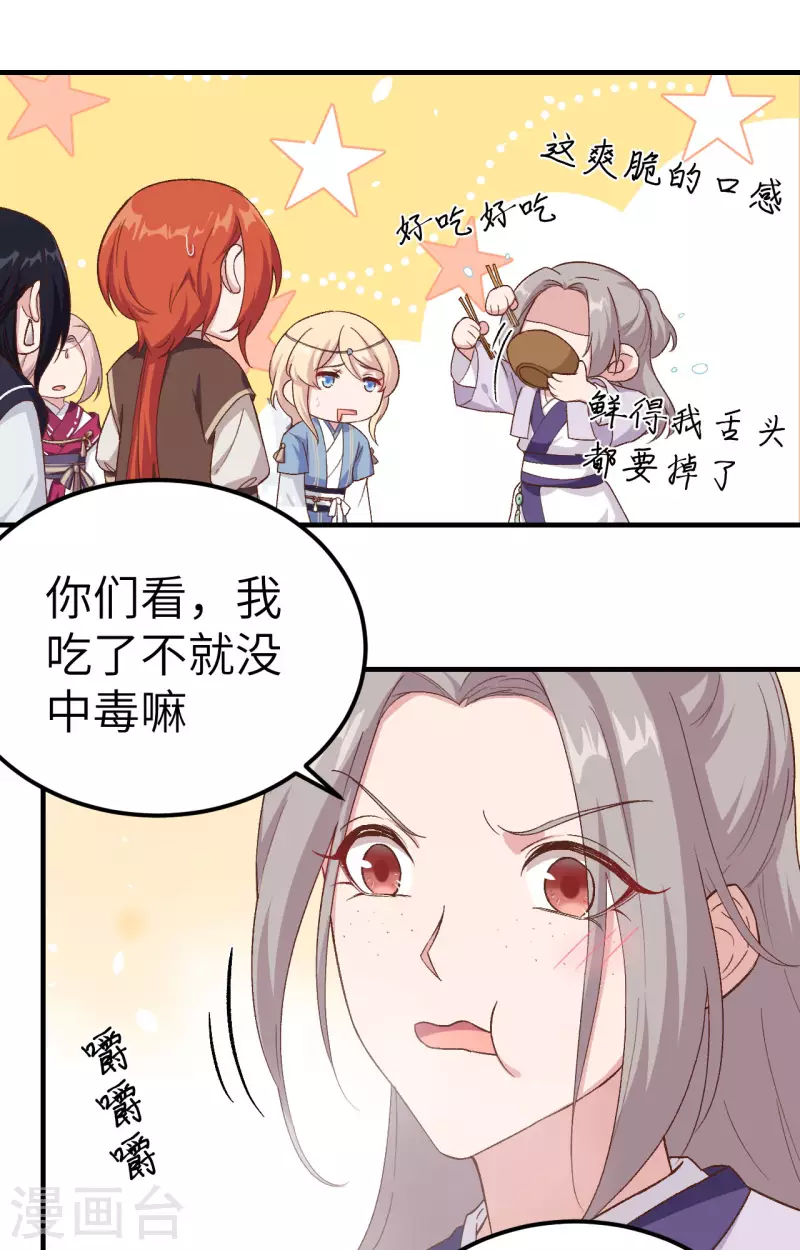 第 102 页
