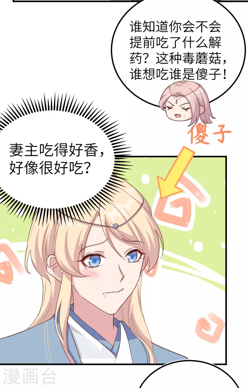 第 104 页
