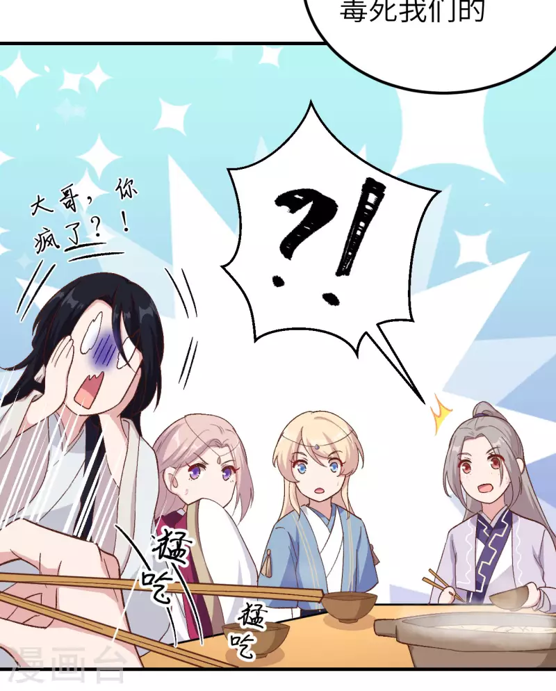 第 112 页