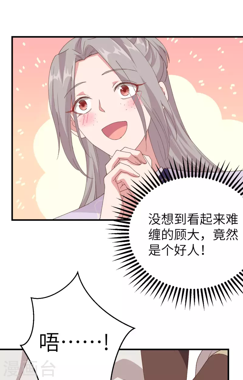 第 114 页