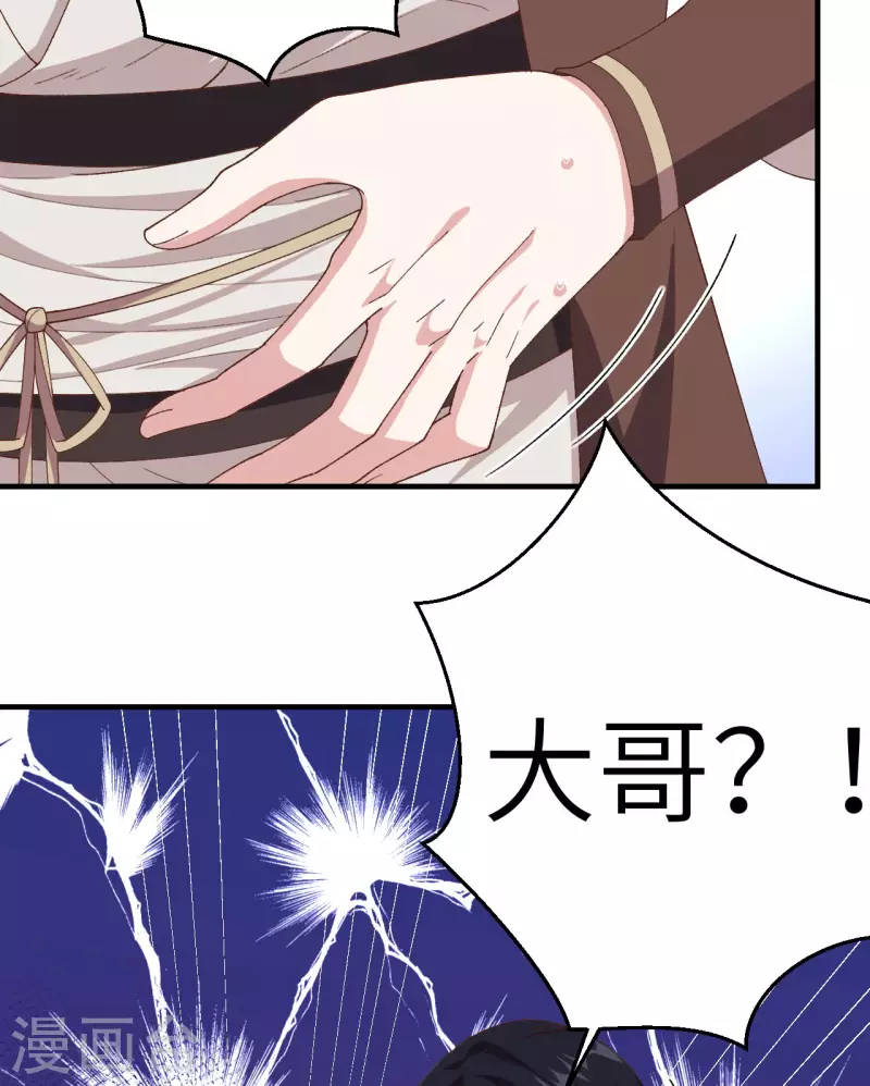 第 116 页