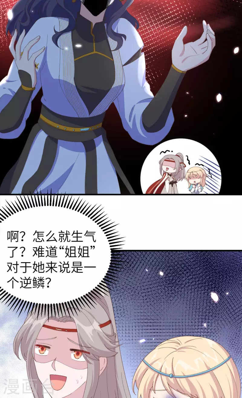 第 56 页
