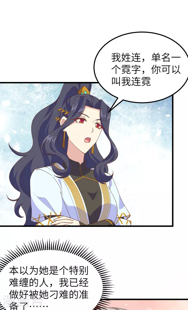 第 59 页