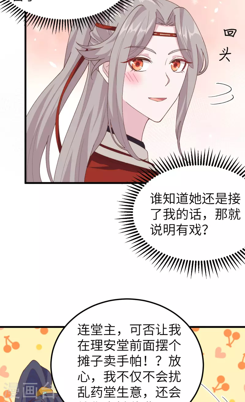 第 62 页
