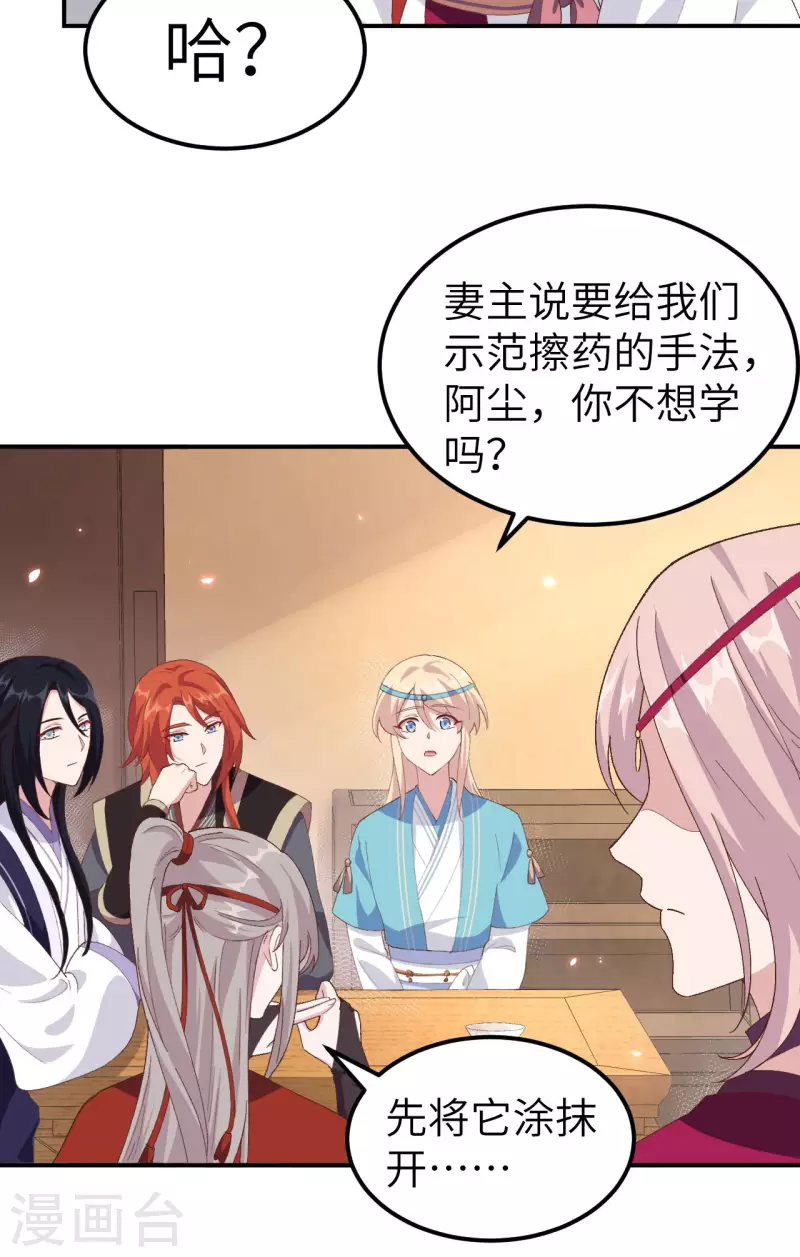 第 54 页