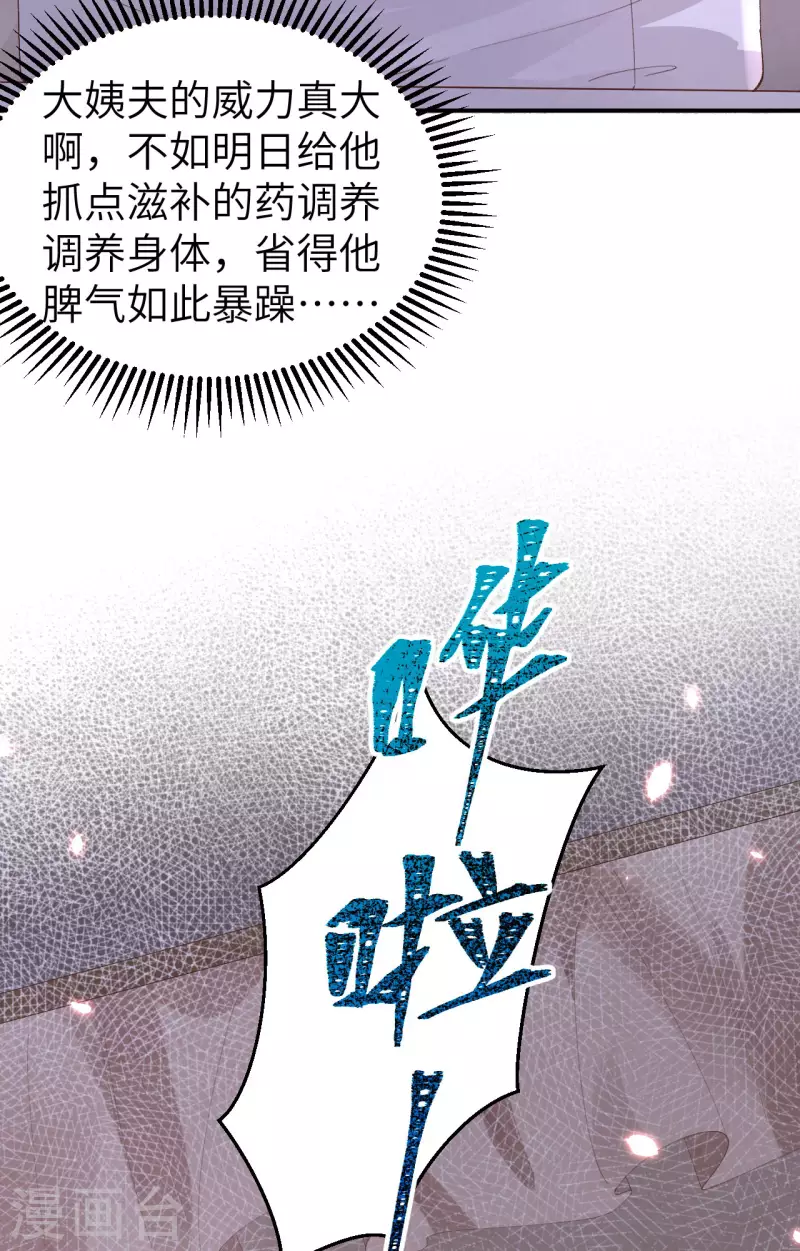 第 66 页