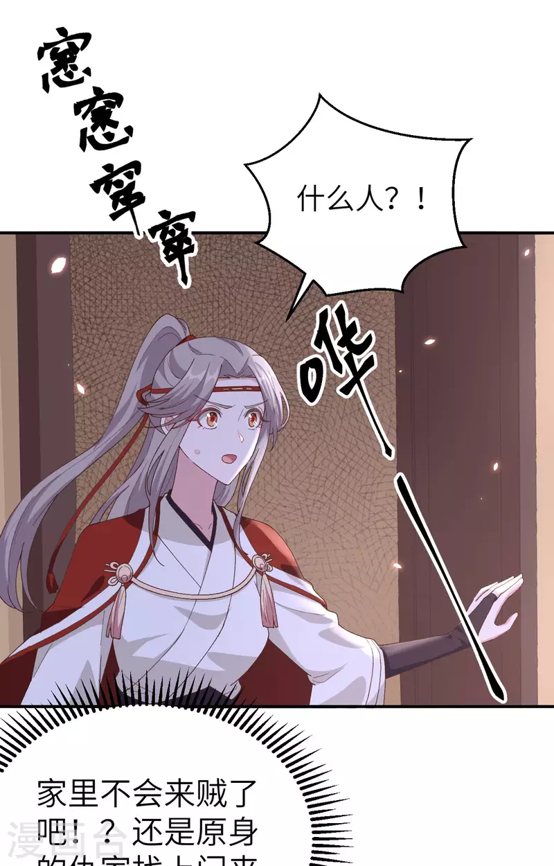 第 70 页