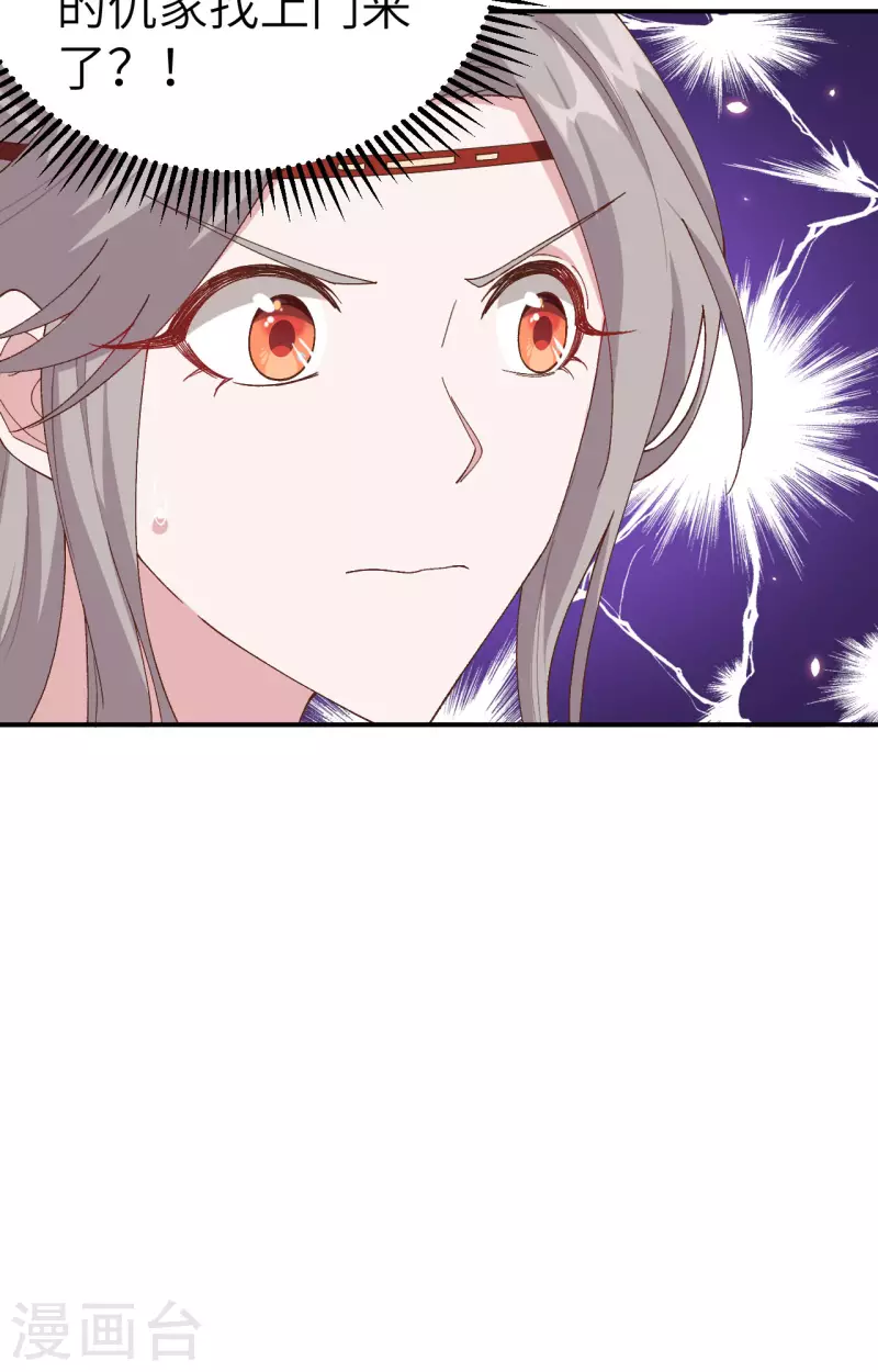 第 72 页