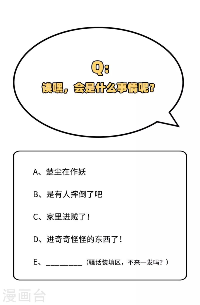 第 74 页
