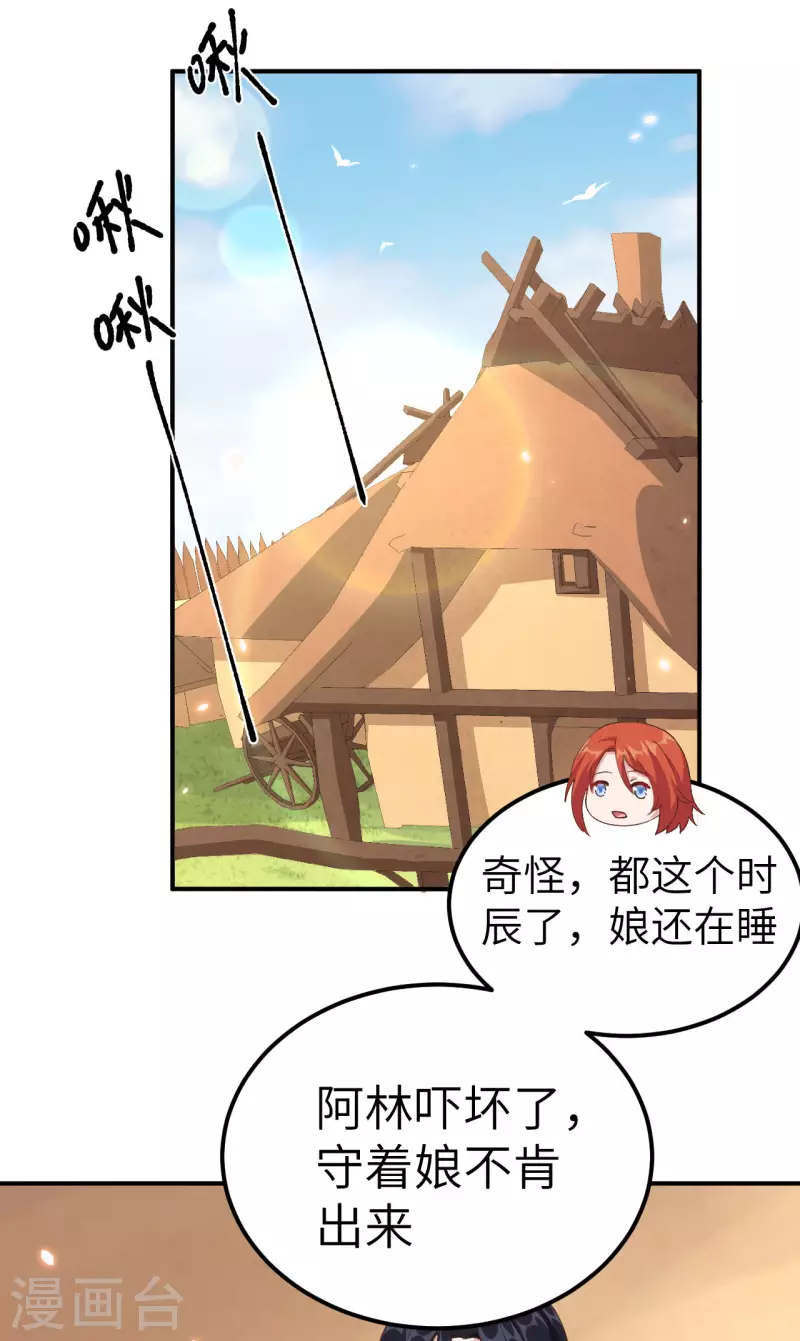 第 30 页