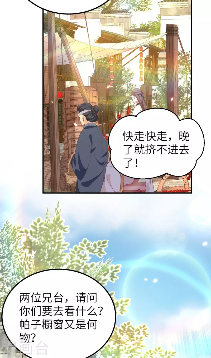 第 45 页