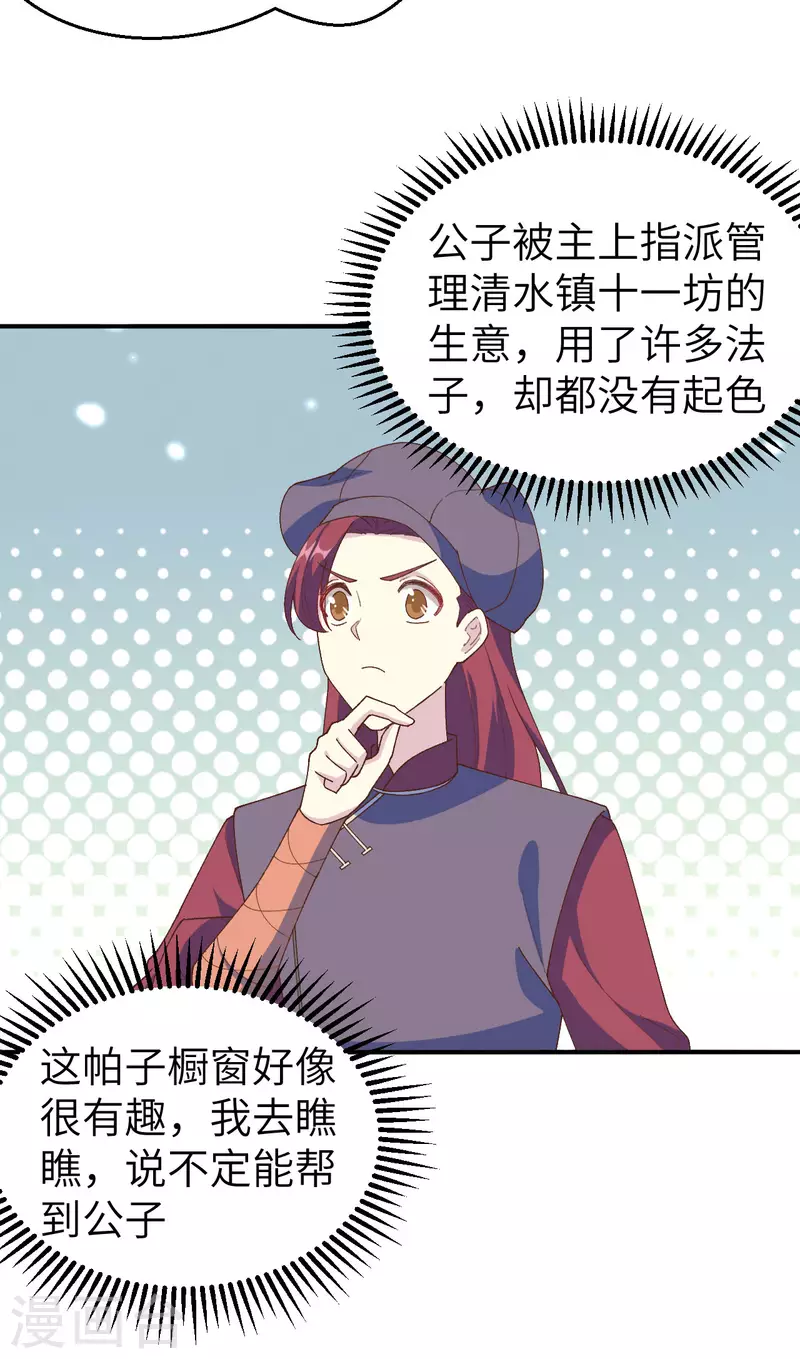 第 50 页