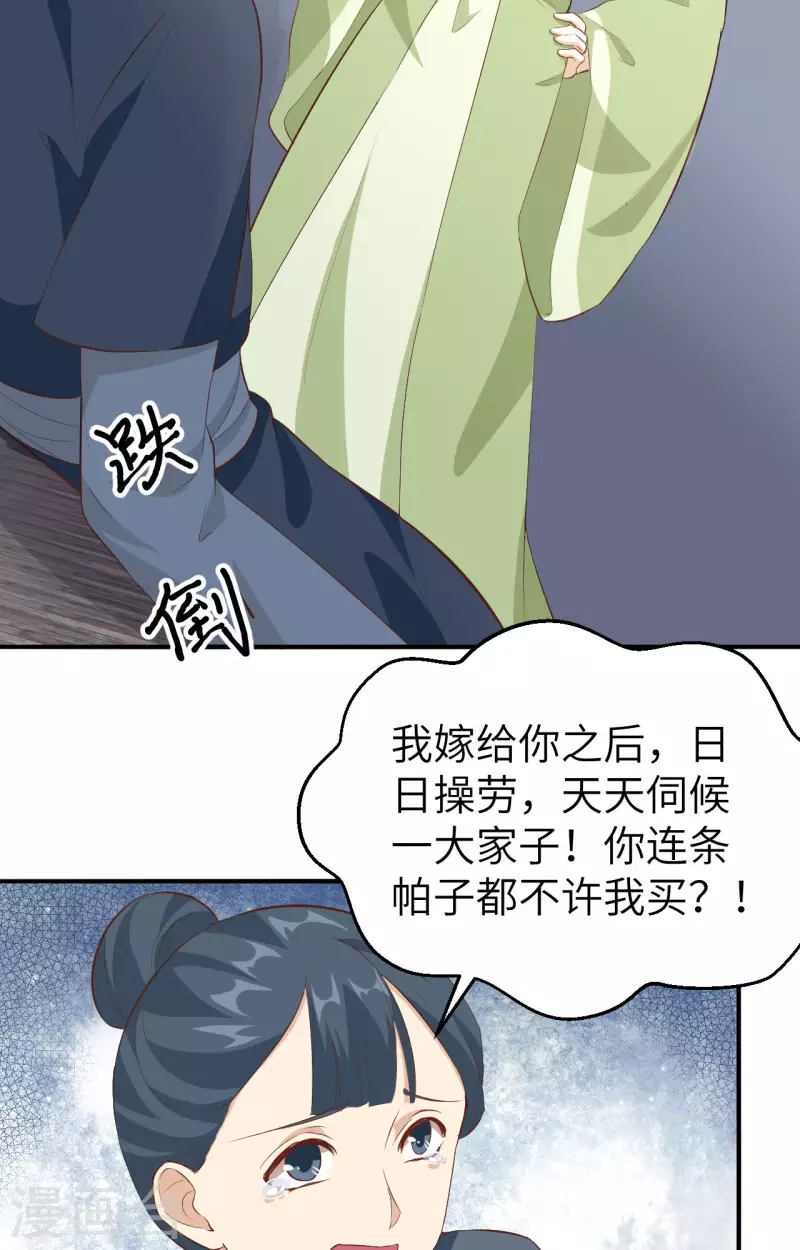 第 39 页