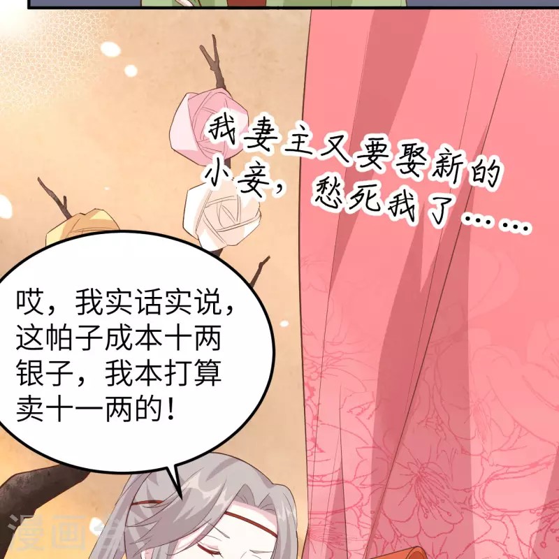第 43 页
