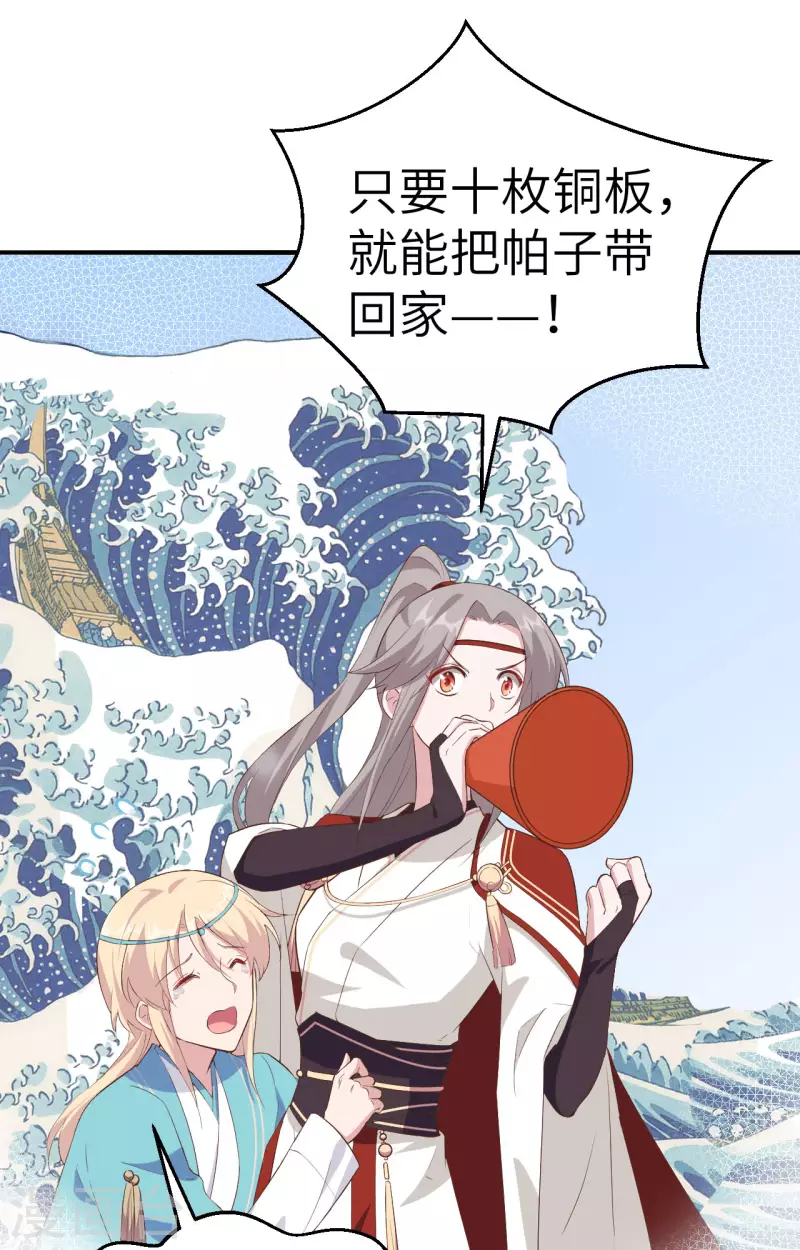 第 48 页