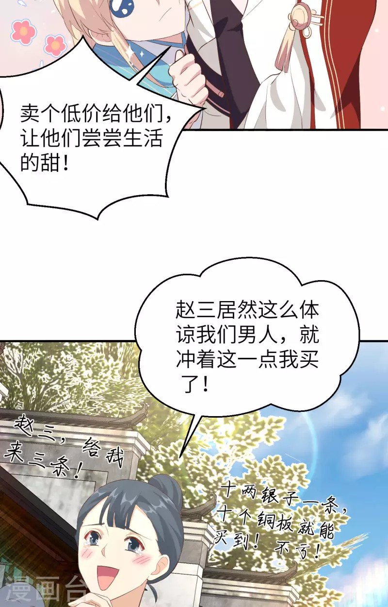 第 51 页