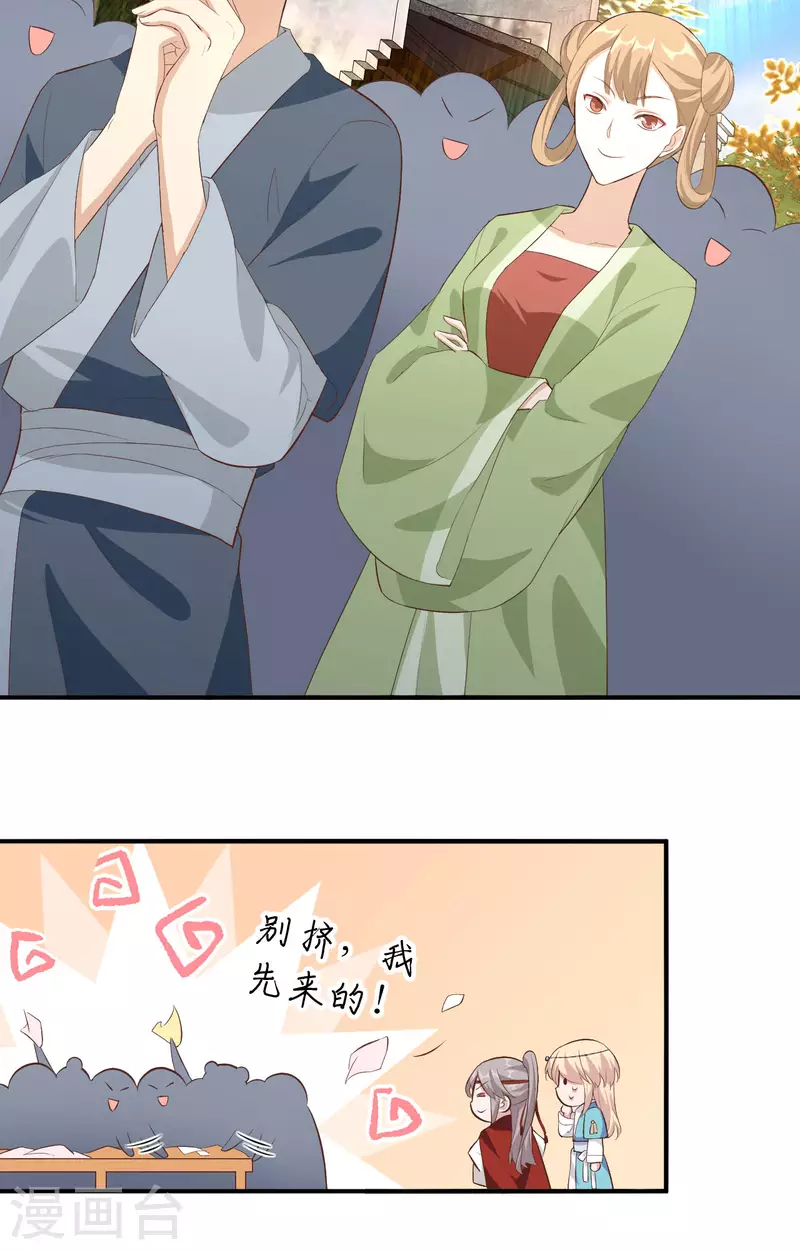 第 53 页