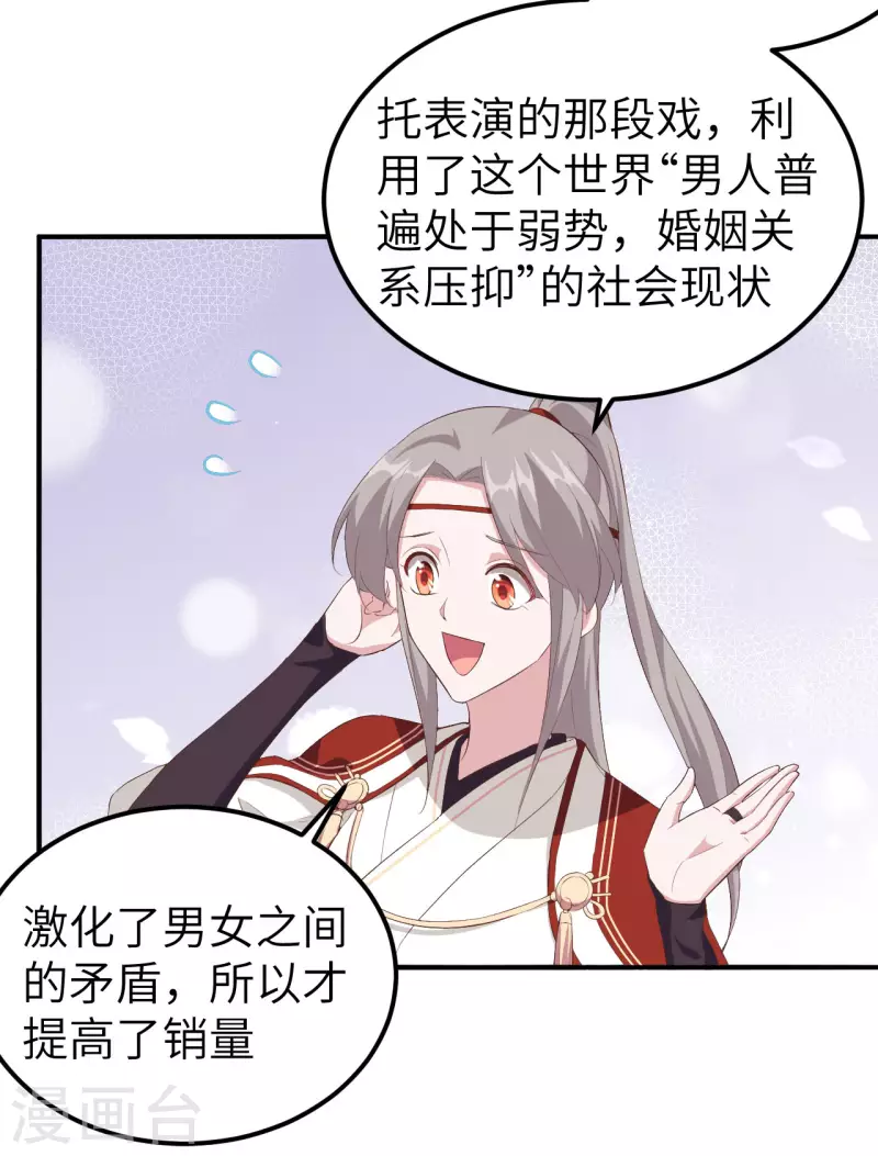第 60 页