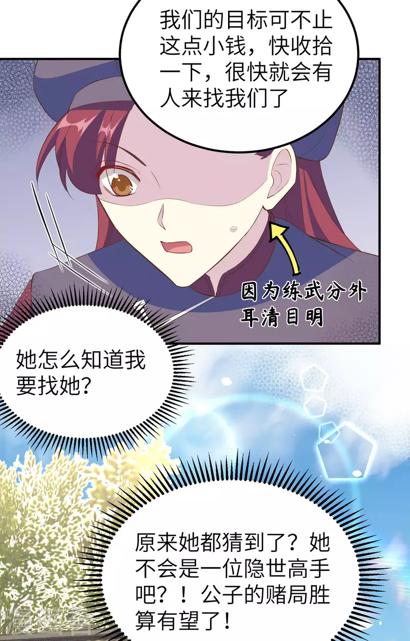 第 63 页