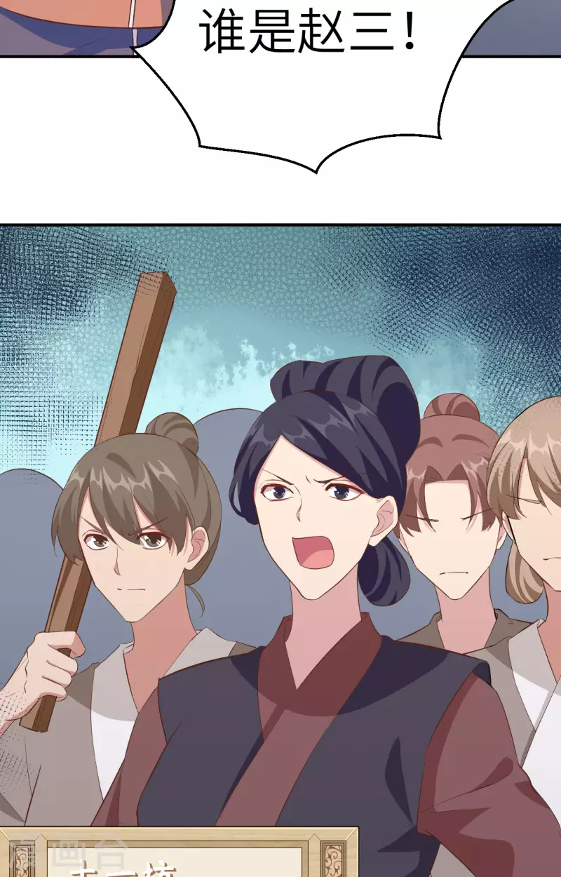 第 67 页