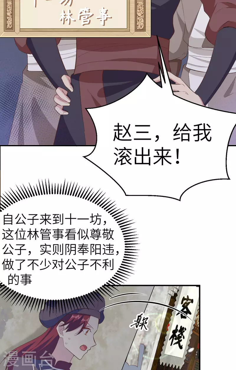 第 69 页