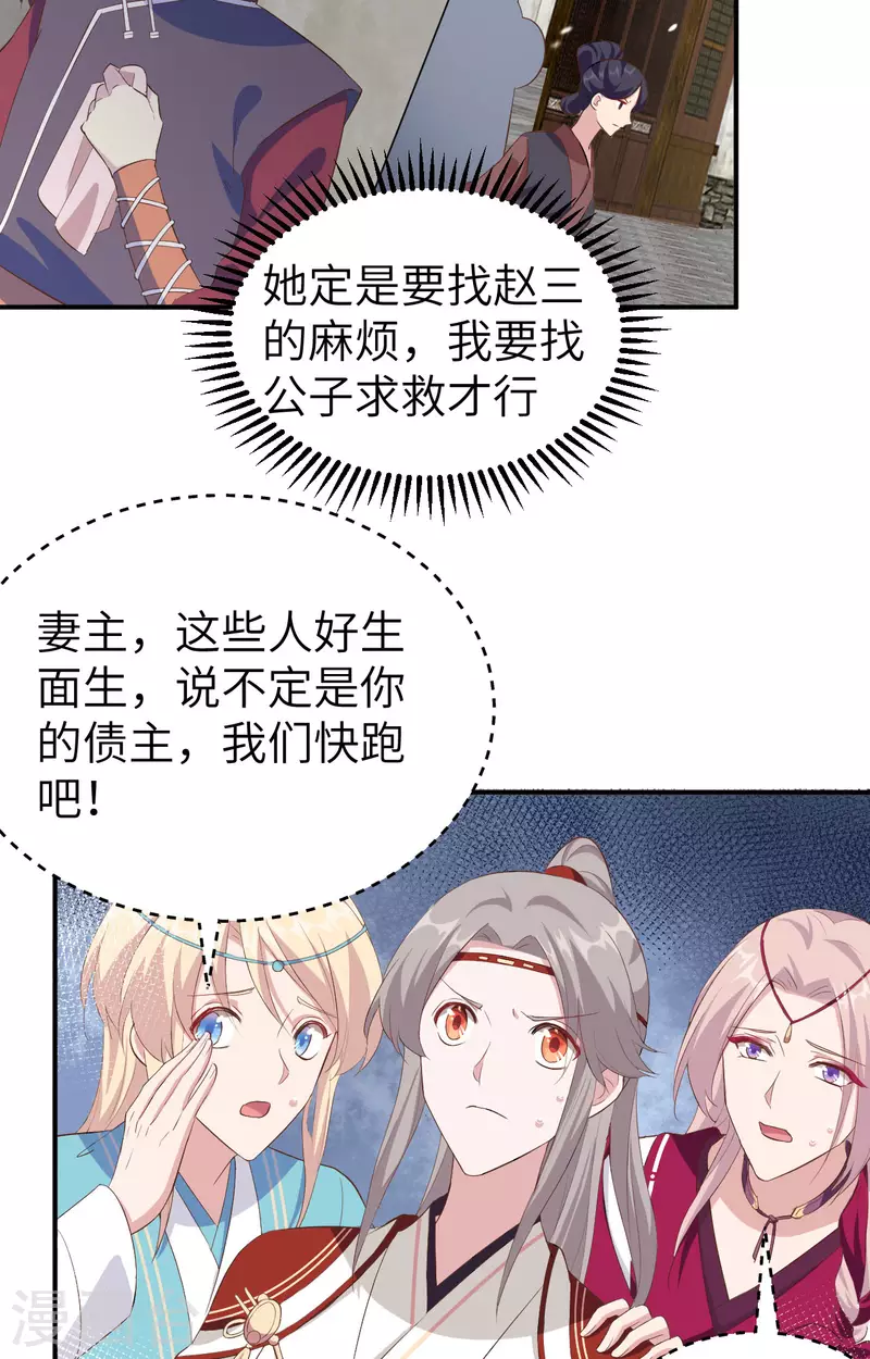 第 72 页