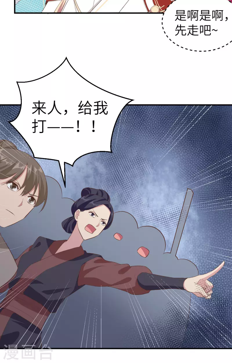 第 74 页